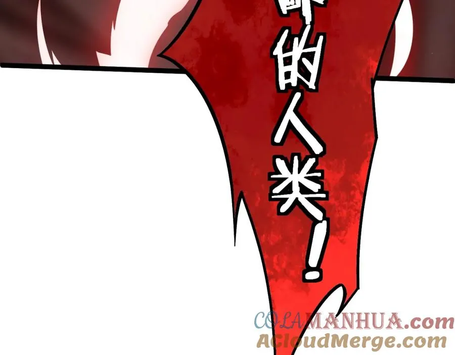 第5话 梦魇王苏醒200