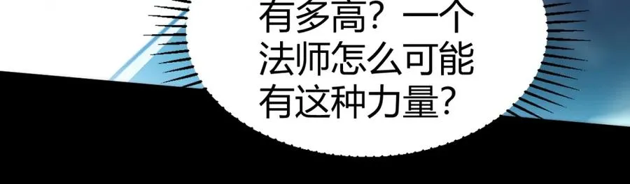第10话 命丧当场？！169