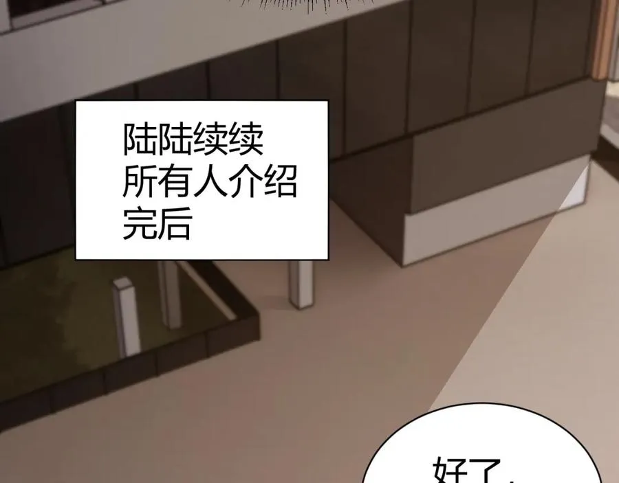 第2话 最强天赋！新手副本梦魇村！223