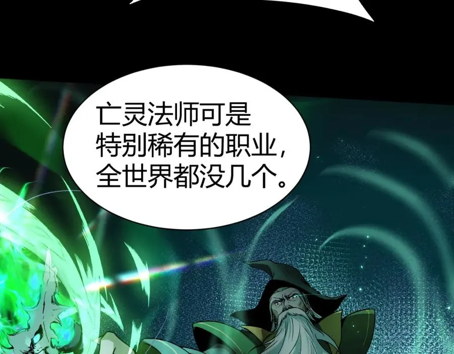 第1话 新手任务_这是让我送死吧_51