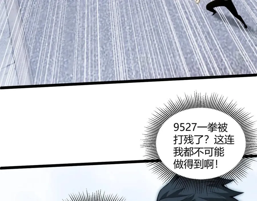 第11话 里世界最恐怖的组织！？121