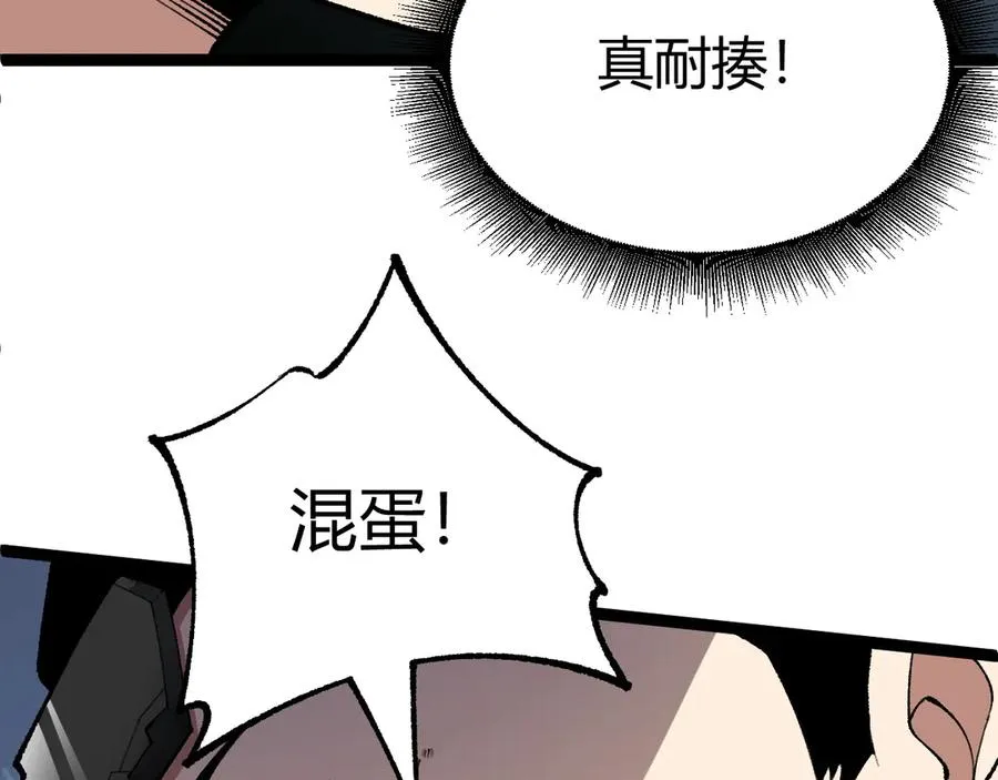 第15话 不怀好意的蒙德31