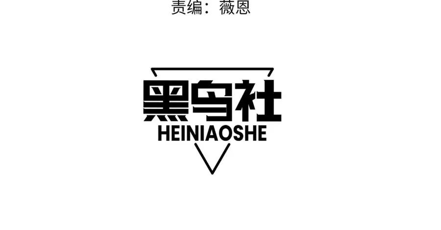第3话 新手村S级副本！10