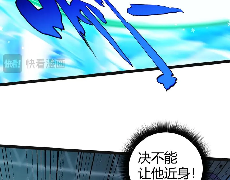 第20话 绝对压制！91