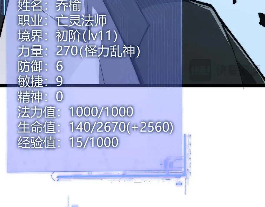 第15话 不怀好意的蒙德103