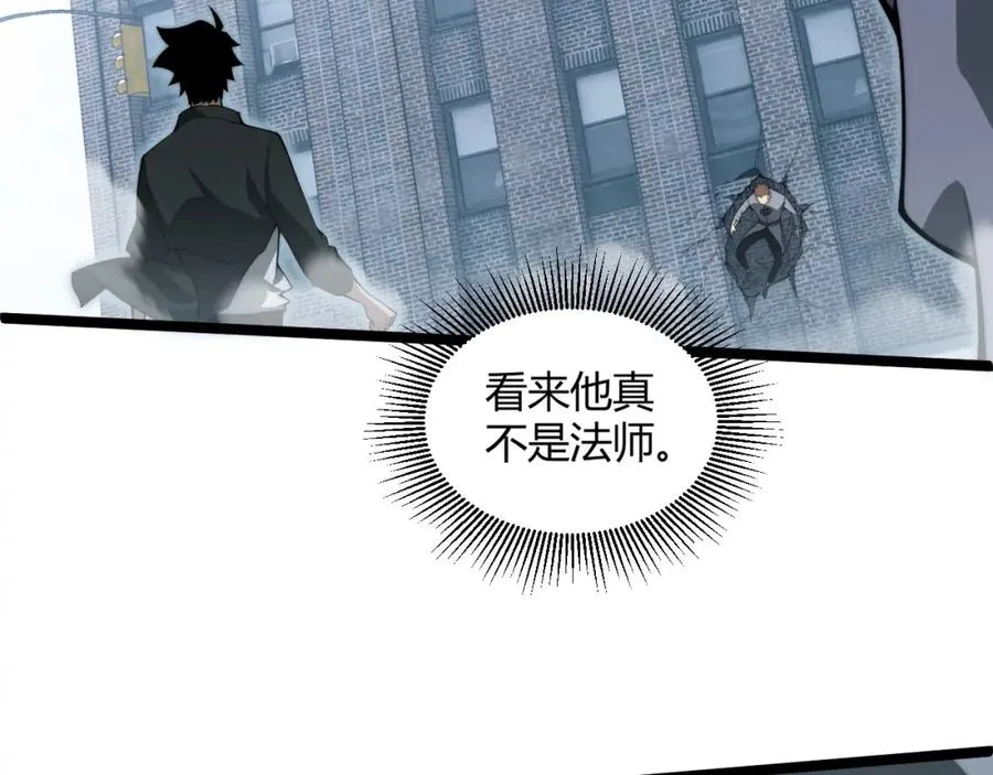 第11话 里世界最恐怖的组织！？123