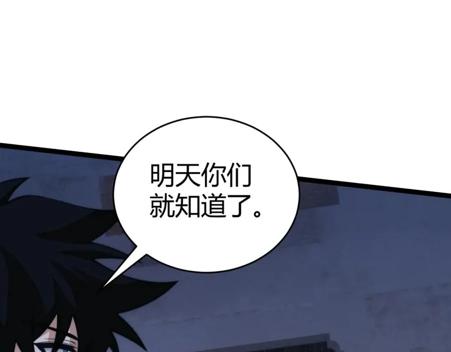 第4话 梦魇村的真相123