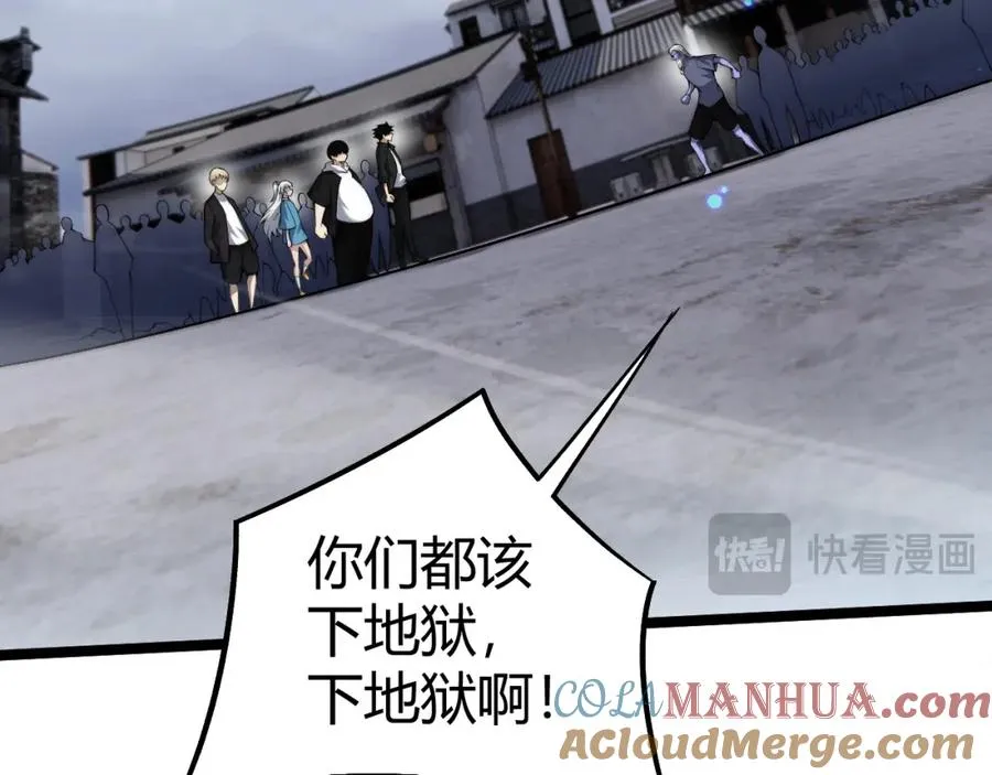 第4话 梦魇村的真相128