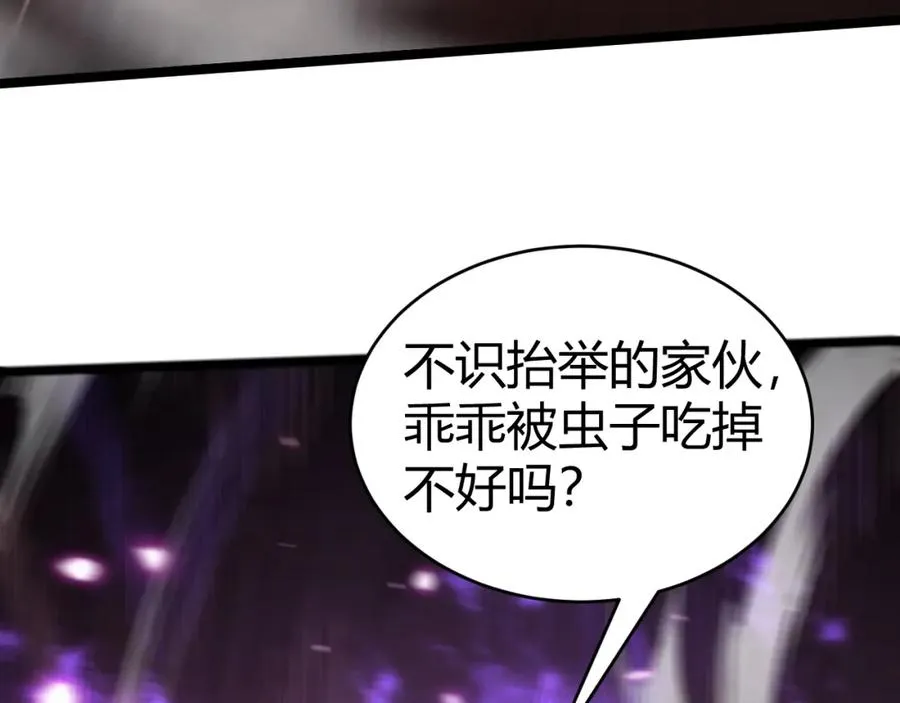 第10话 命丧当场？！50