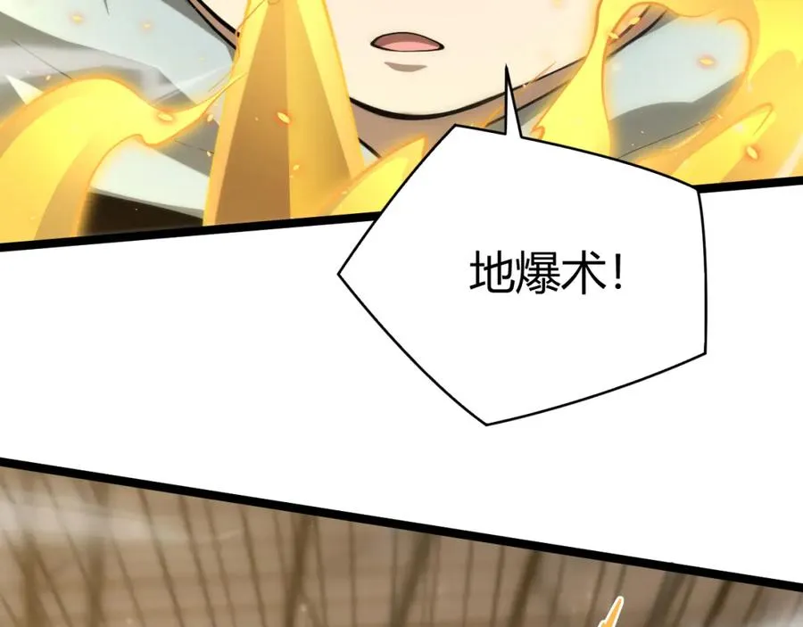 第7话 抢人大战！震惊全场！67