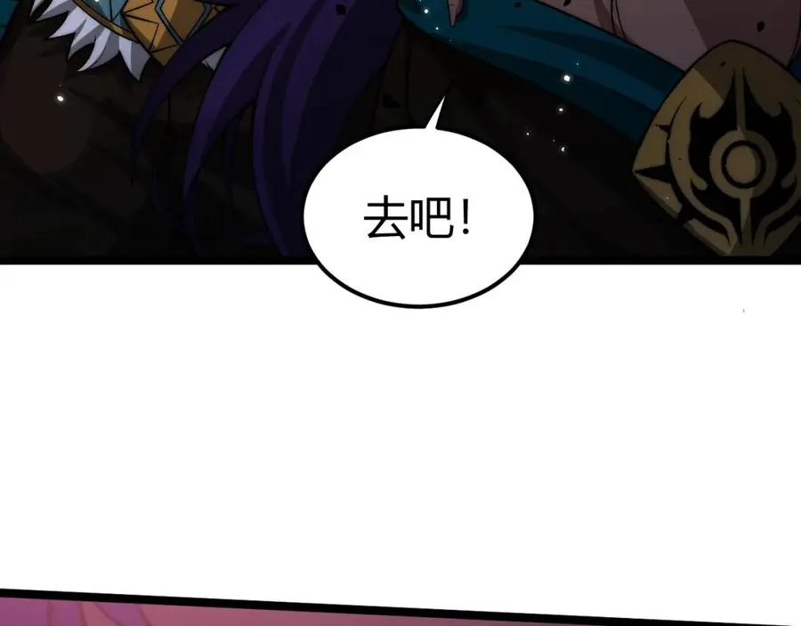 第9话 万毒窟不为人知的秘密！38