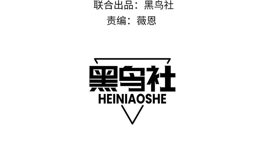 第15话 不怀好意的蒙德9