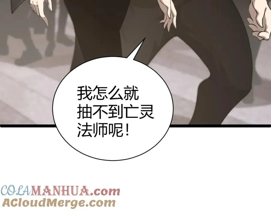 第2话 最强天赋！新手副本梦魇村！228
