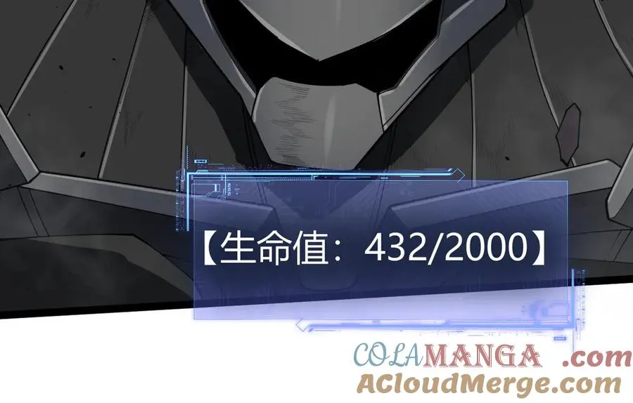 第15话 不怀好意的蒙德80