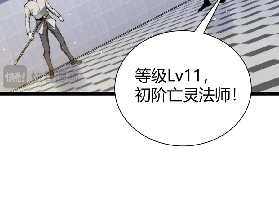 第19话 尿检！110