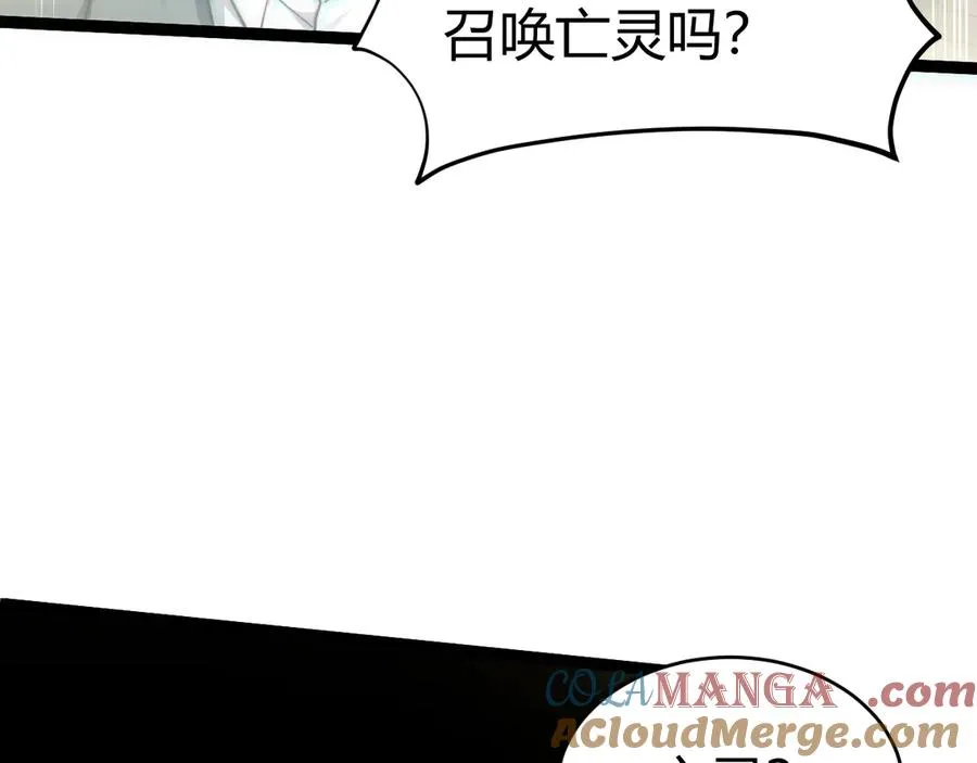 第21话 最强法师对决！160