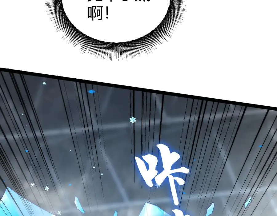 第20话 绝对压制！137