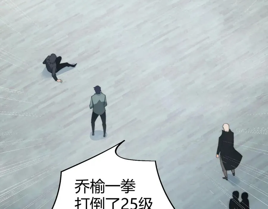 第7话 抢人大战！震惊全场！111