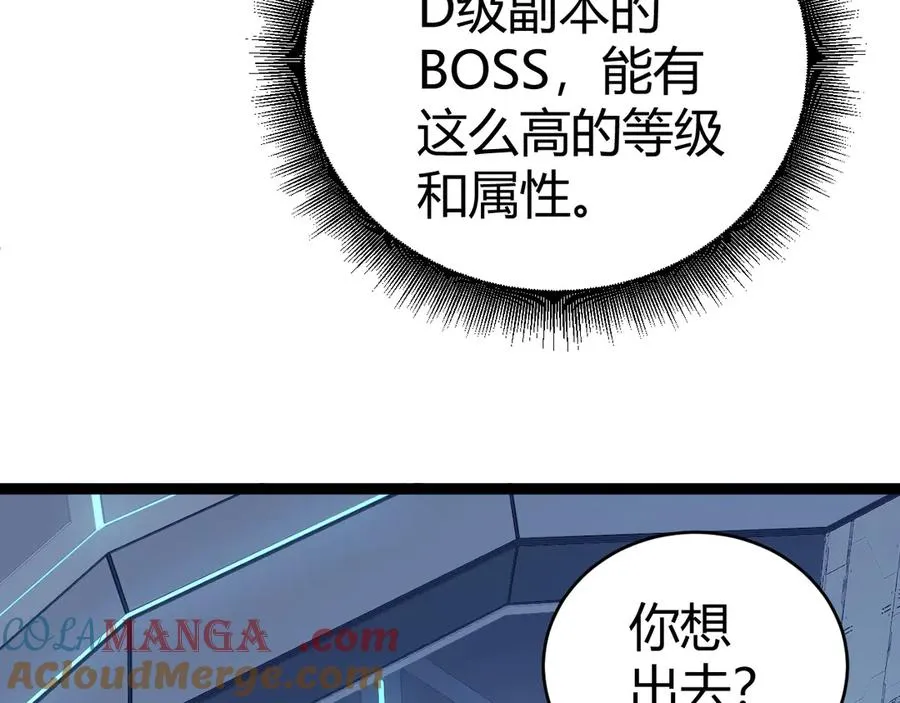 第16话 千年无尽的等待！48