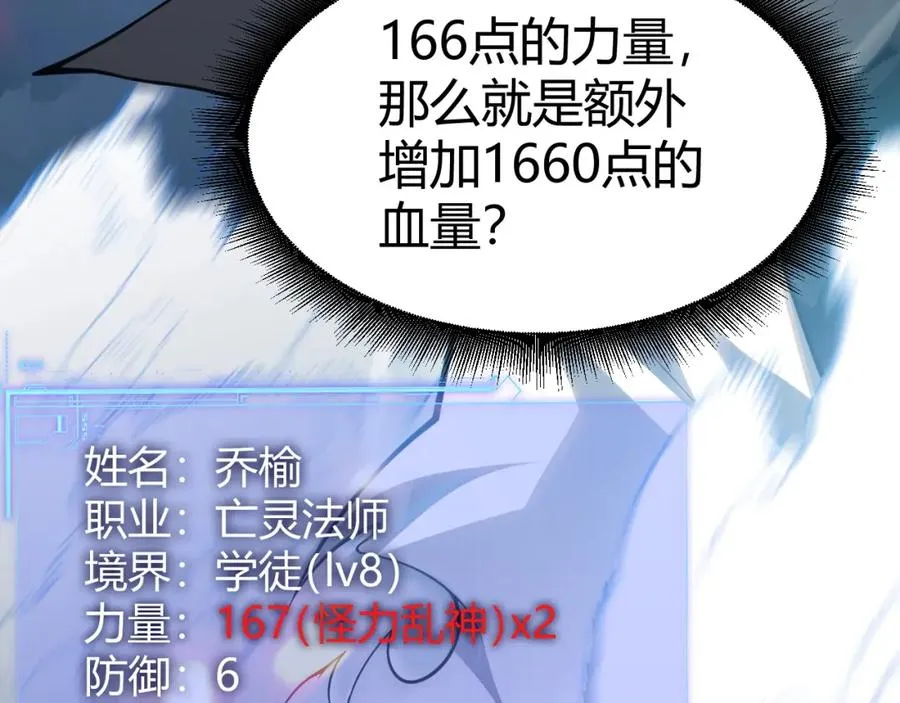 第10话 命丧当场？！126