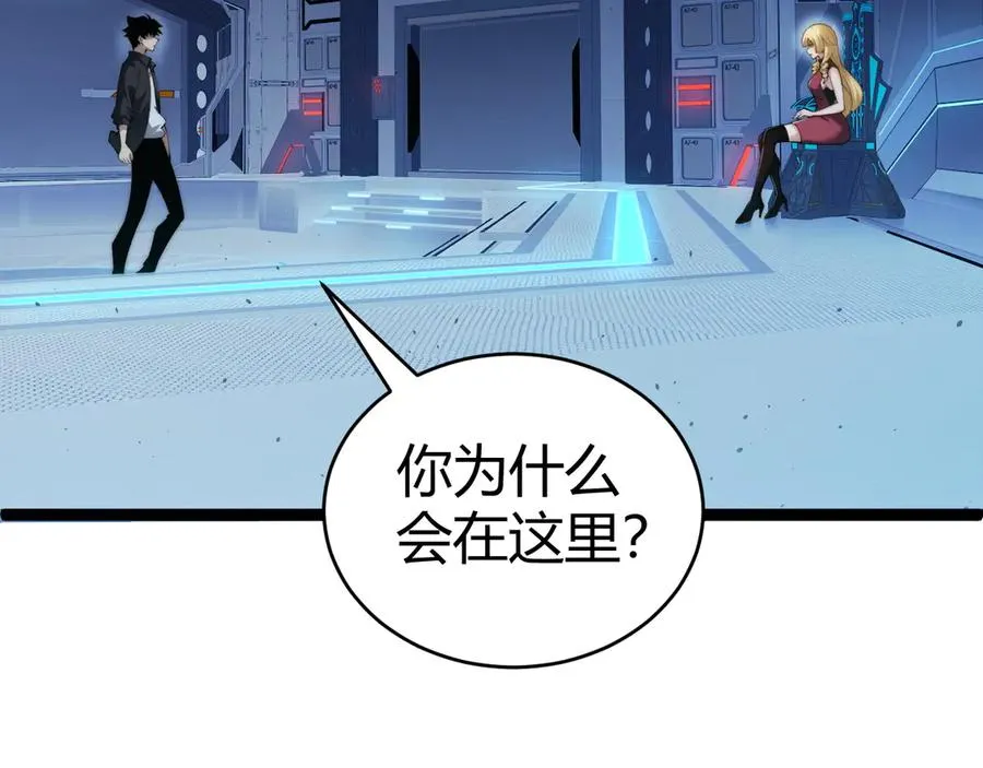 第15话 不怀好意的蒙德137