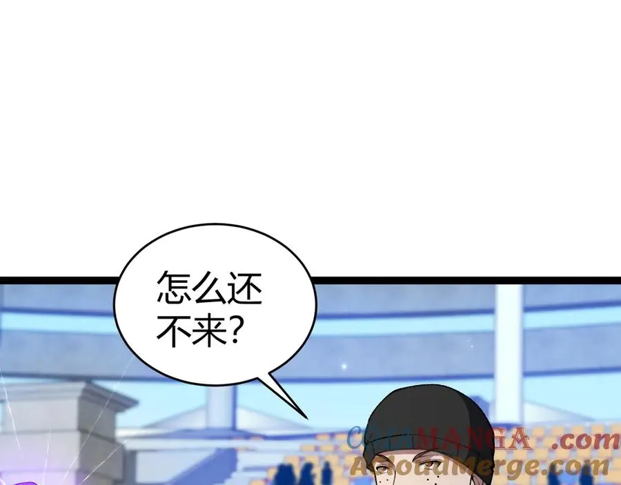 第19话 尿检！40