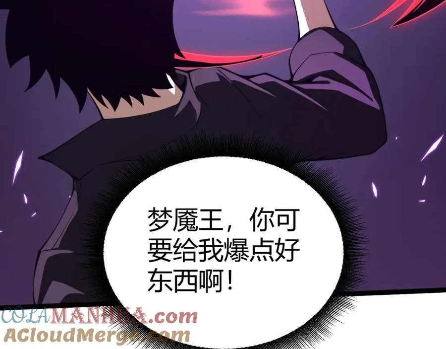 第6话 怪力乱神！112