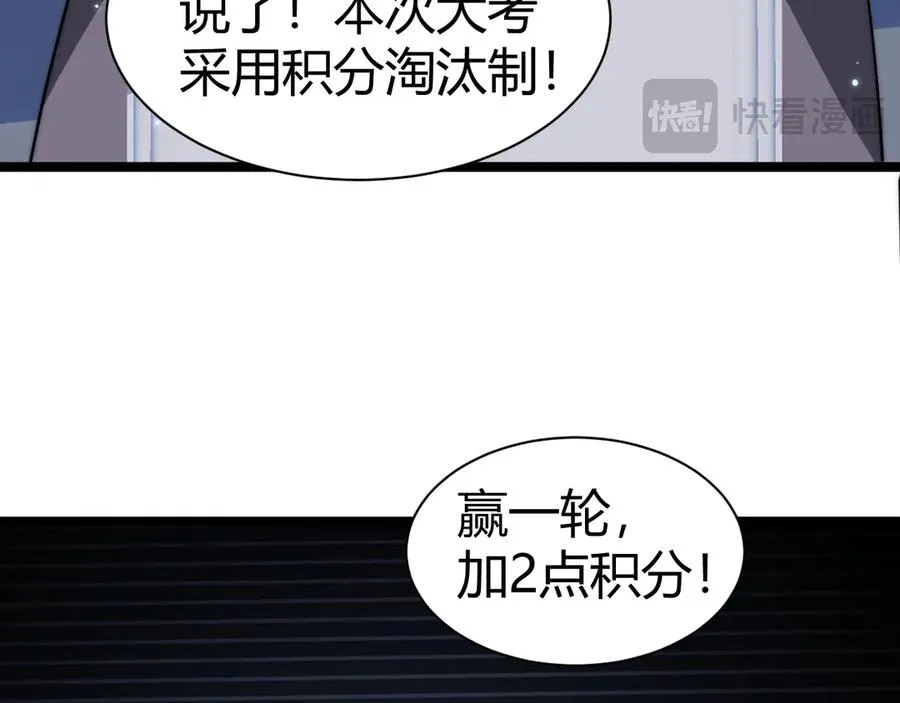 第17话 强势回归！70