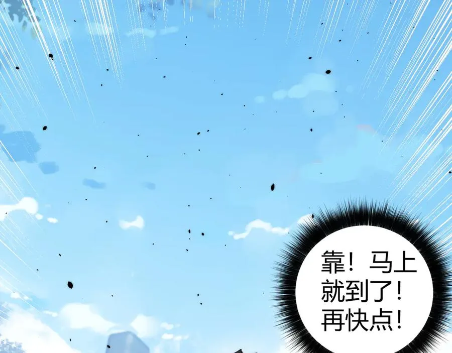 第17话 强势回归！25