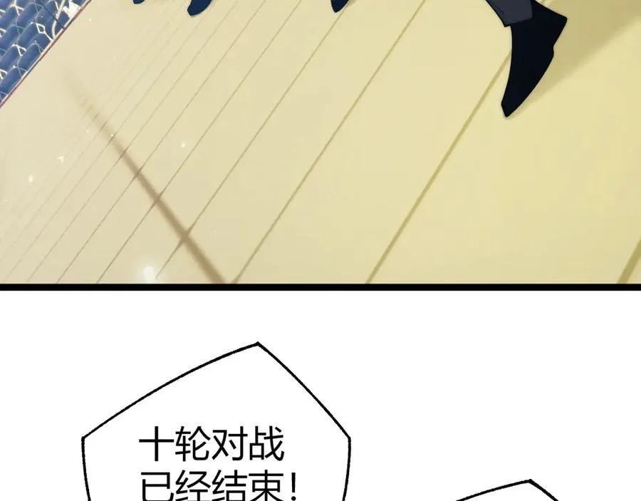 第21话 最强法师对决！73