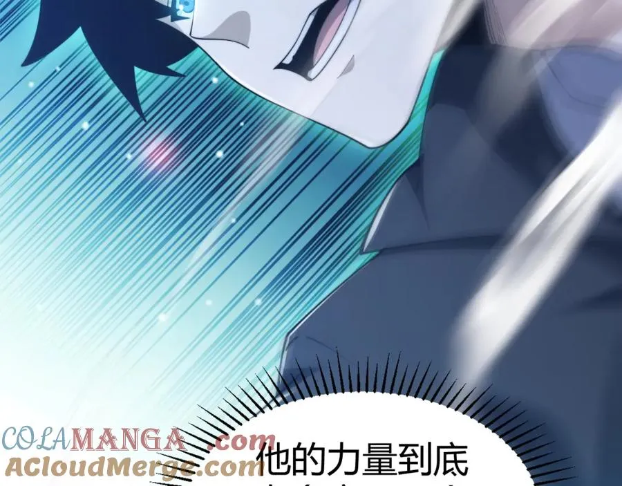 第10话 命丧当场？！168