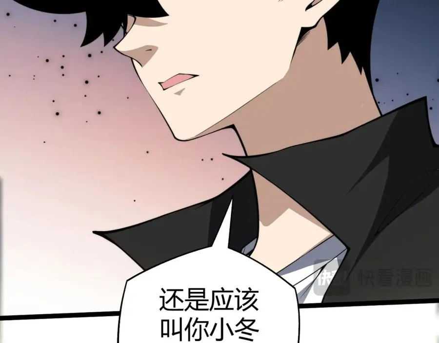 第9话 万毒窟不为人知的秘密！167