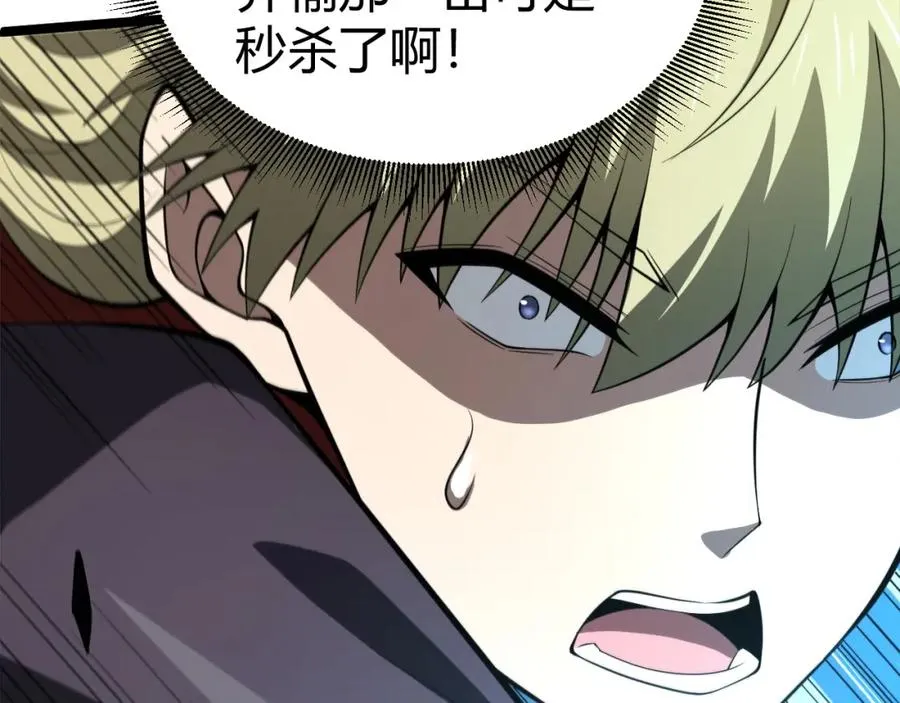 第5话 梦魇王苏醒55