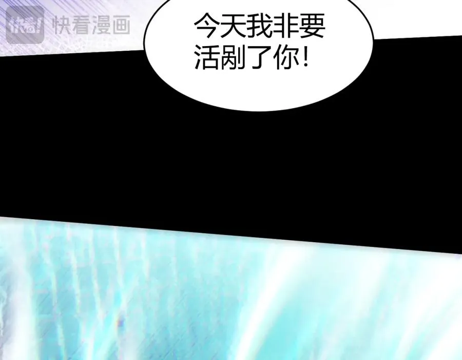 第10话 命丧当场？！157