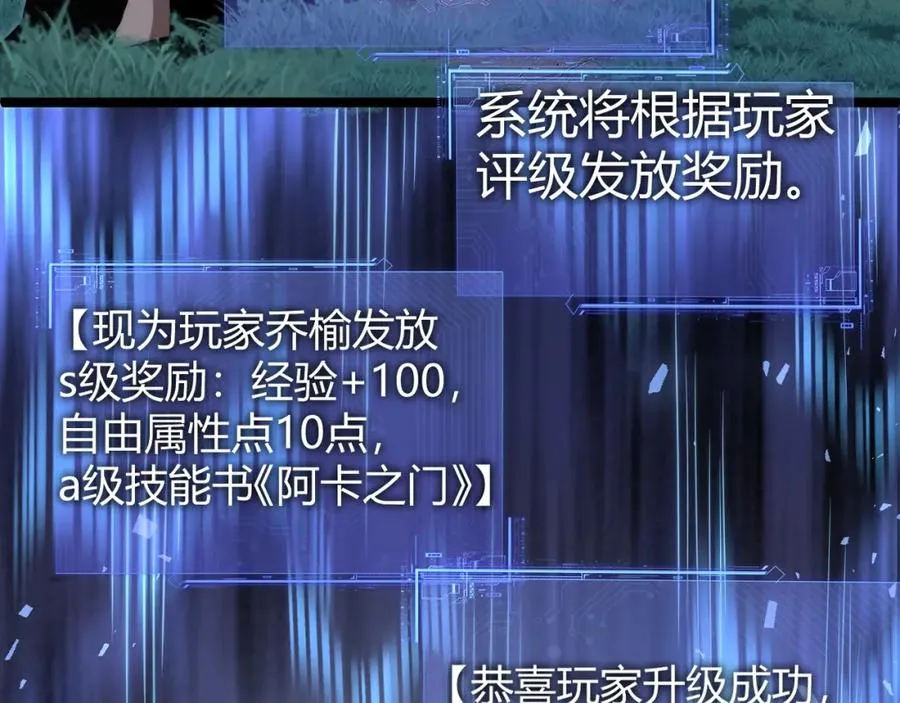 第11话 里世界最恐怖的组织！？17