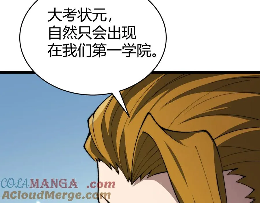 第17话 强势回归！92