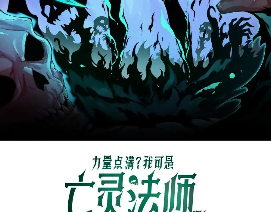 第15话 不怀好意的蒙德7