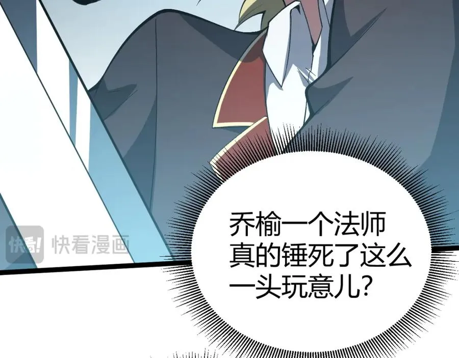 第4话 梦魇村的真相34