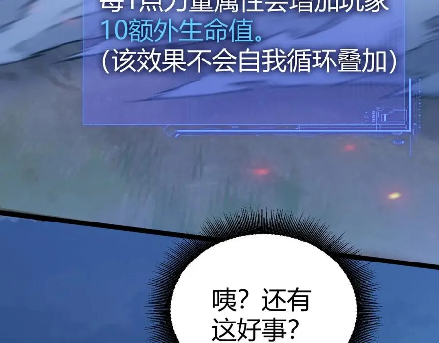 第10话 命丧当场？！123