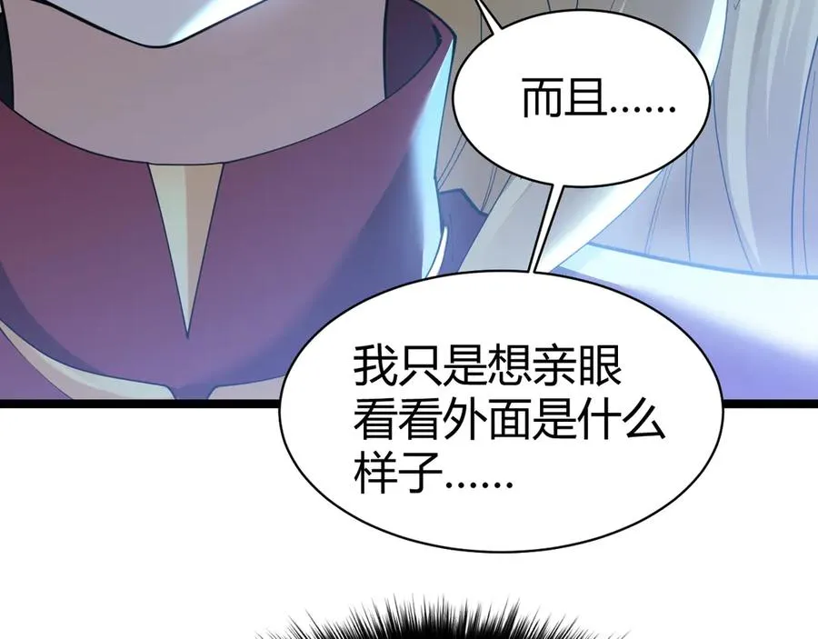 第16话 千年无尽的等待！71