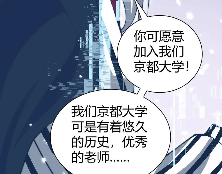 第7话 抢人大战！震惊全场！143
