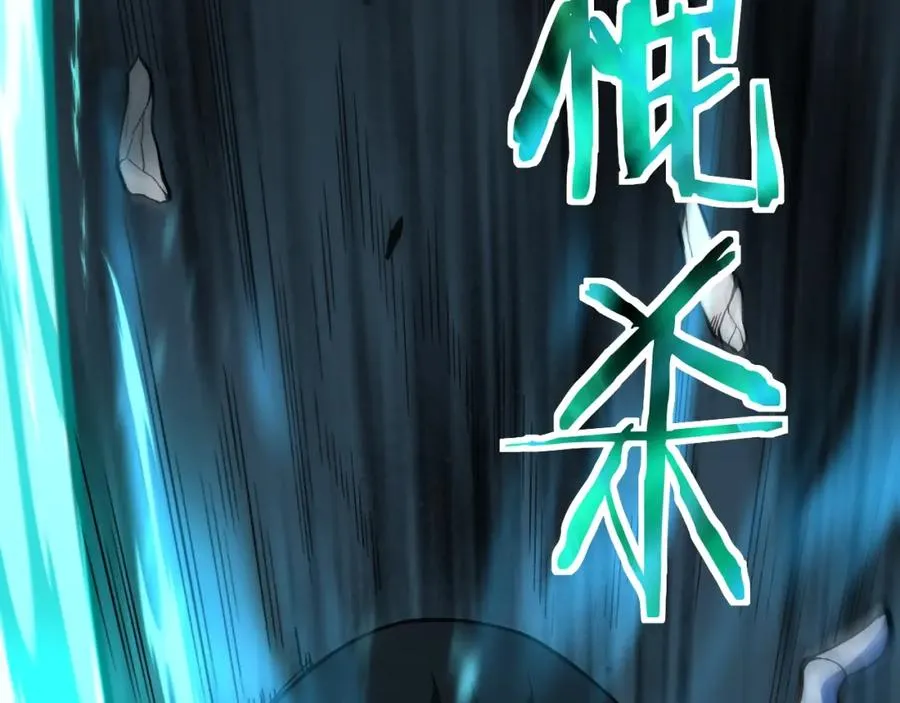 第1话 新手任务_这是让我送死吧_230