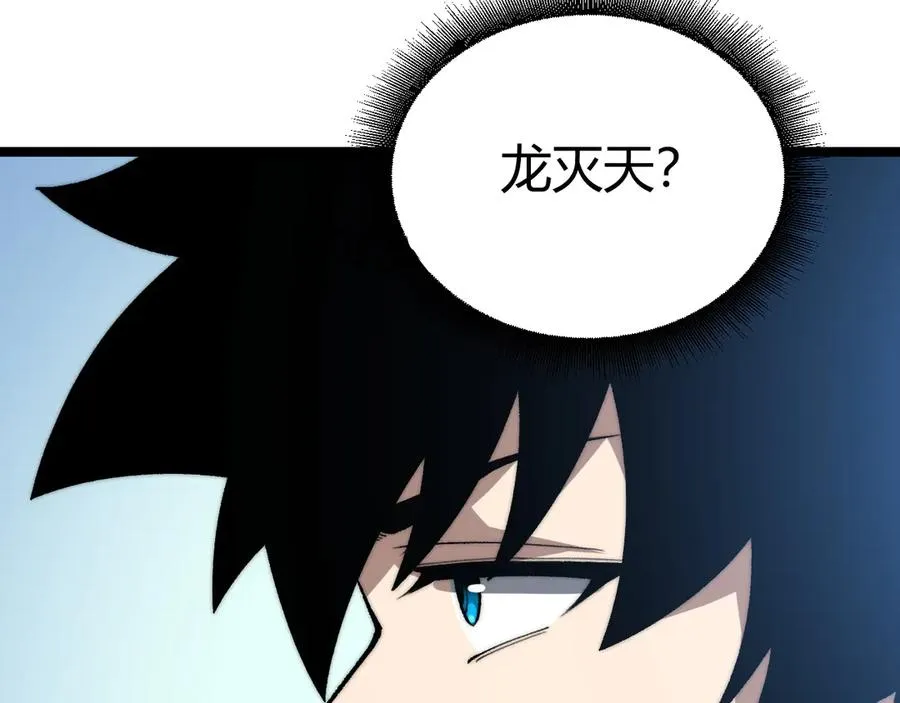第17话 强势回归！98