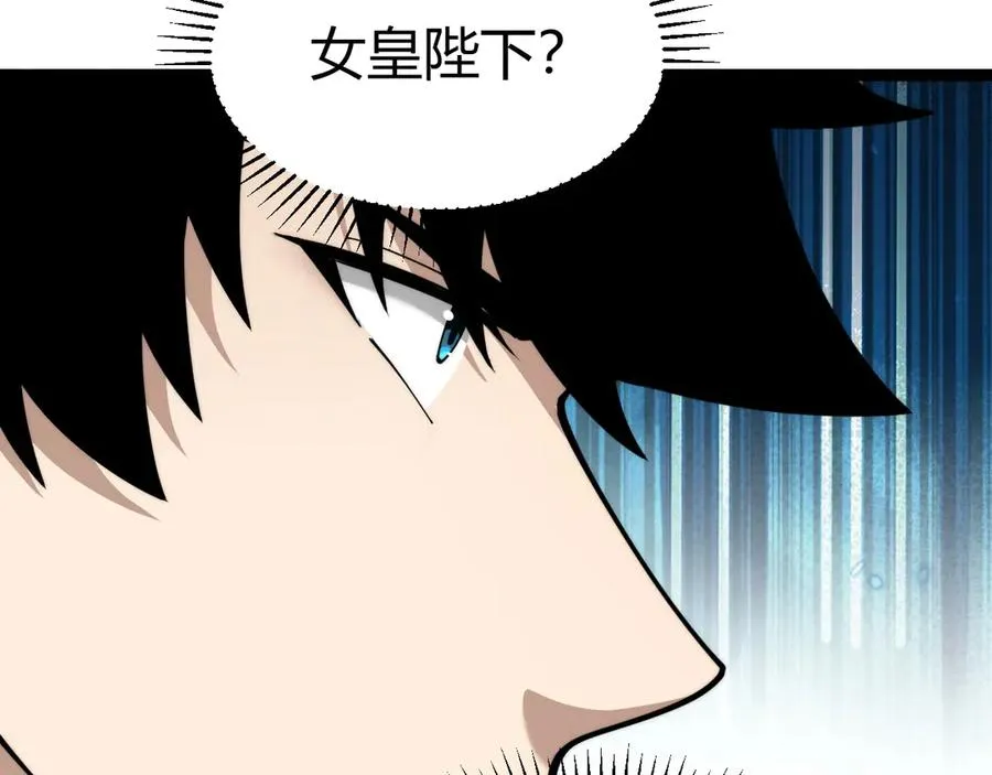 第14话 机械寄生137