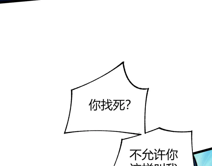 第17话 强势回归！109