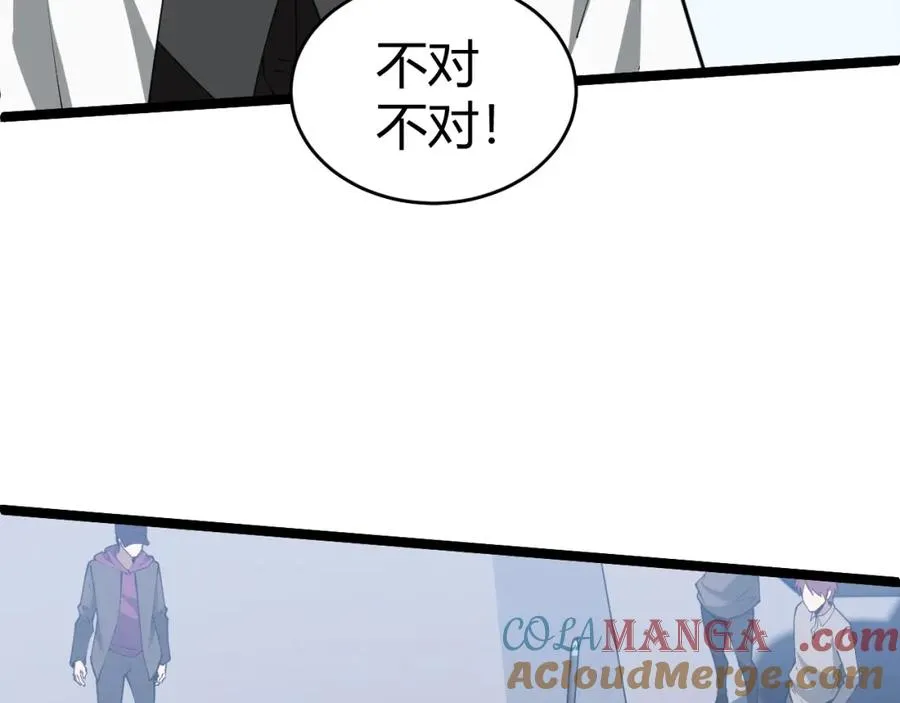 第12话 开放副本，机械国度！52