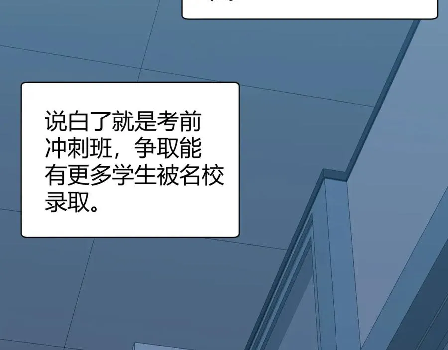 第8话 传说中的邪恶部落17