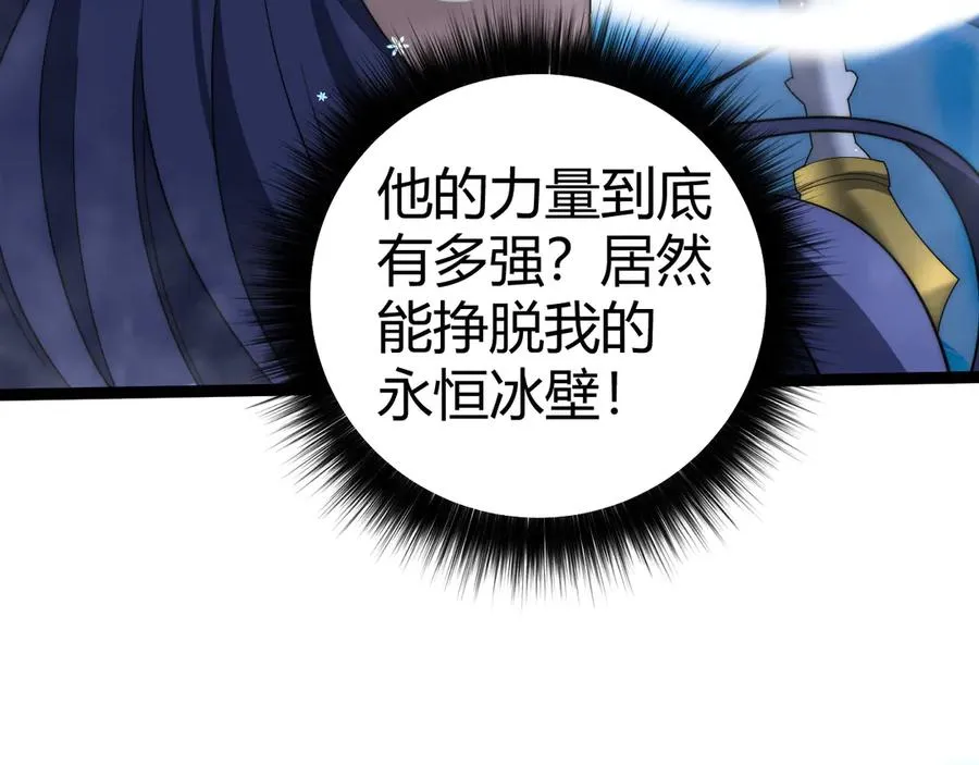 第20话 绝对压制！146
