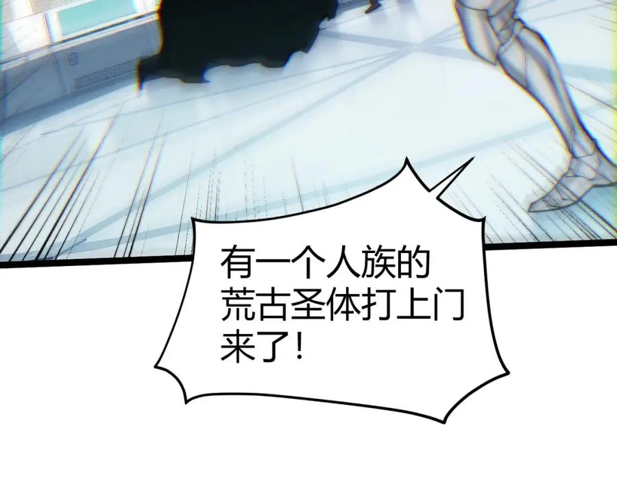 第13话 食人怪物！174