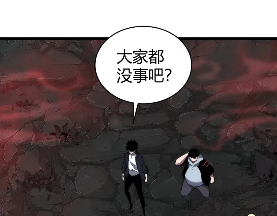 第5话 梦魇王苏醒107